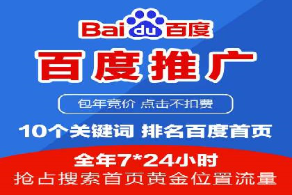探索信息流广告开户的秘密：多行业案例分析